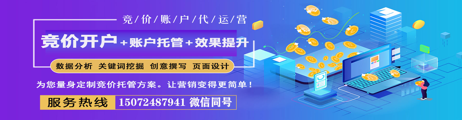 石阡百度怎么推广